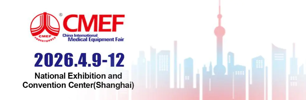 Le 93e CMEF 2026 : Connecter la fabrication médicale mondiale et l'innovation